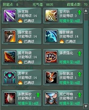 征途2心法哪个好？各职业最强心法推荐！