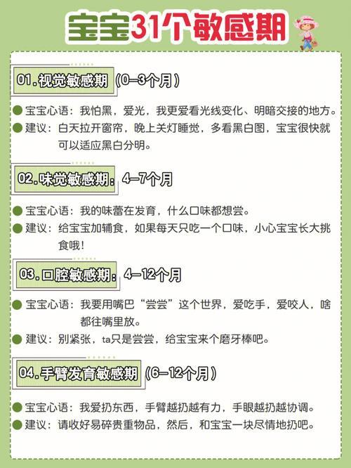 阿达宝宝豆适合多大的宝宝？新手爸妈快来了解下！