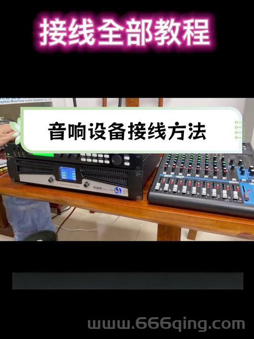 音频设备怎么装？新手一看就会的简单教程！