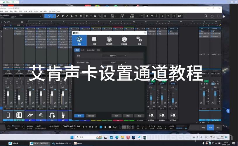 音频设备怎么装？新手一看就会的简单教程！