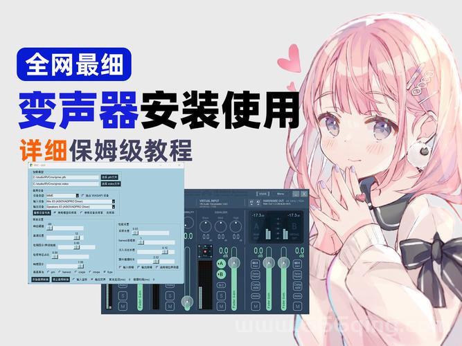 音频设备怎么装？新手一看就会的简单教程！