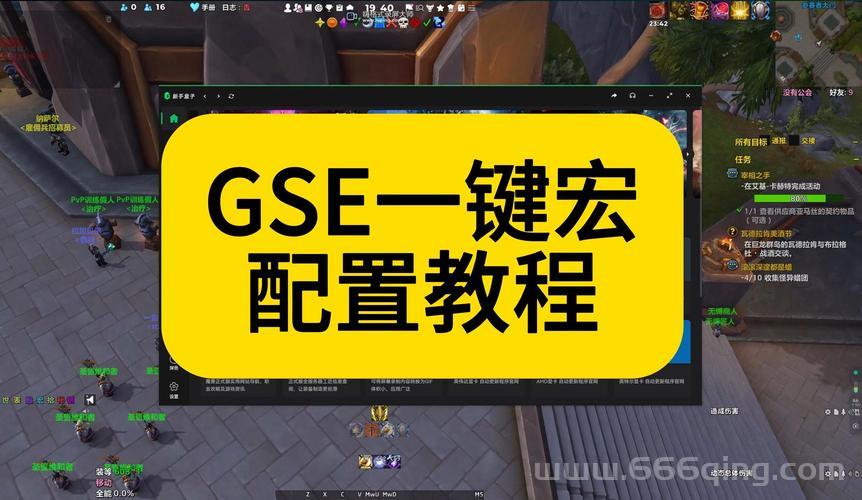 魔兽世界搞笑宏怎么设置？老玩家手把手教你！