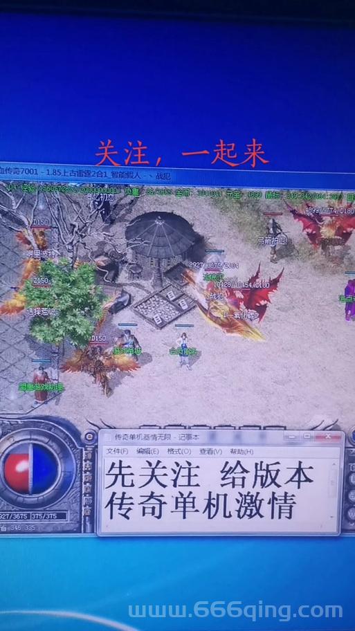 雷霆2合1传奇私服怎么打金？平民玩家赚钱攻略！