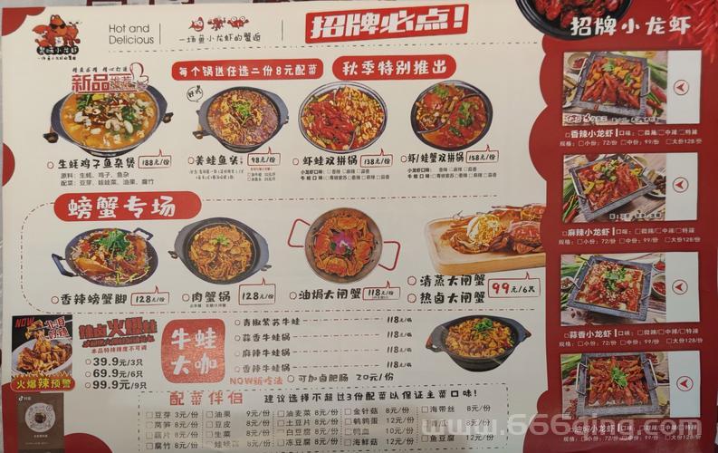 餐厅小镇漫游记2攻略：跟着老饕的脚步，寻味小镇美食！