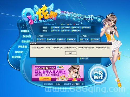 阳光炫舞挂好用吗？真实玩家告诉你它的优缺点！