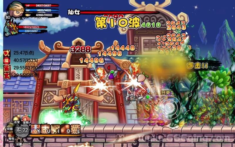 造梦西游3：教你如何轻松打败牛魔王，超详细攻略！