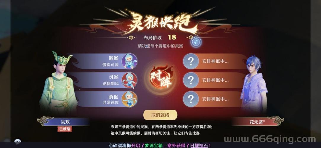 梦幻诛仙兜兜怎么获得？这几个方法你一定要试试！