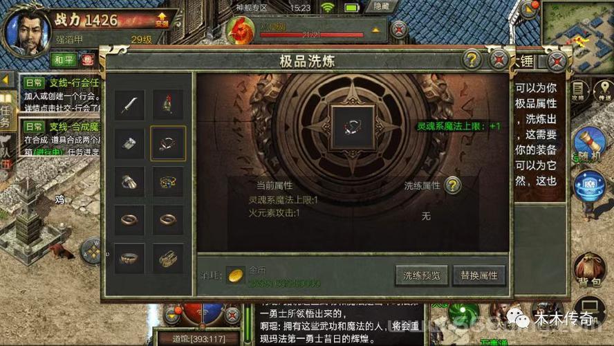 隐身术教学哪里有？这几个方法让你轻松学会！