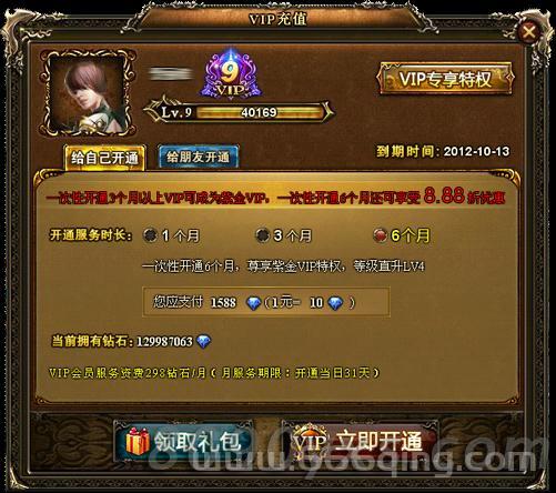 风行游戏神曲攻略大全，角色搭配技巧分享！