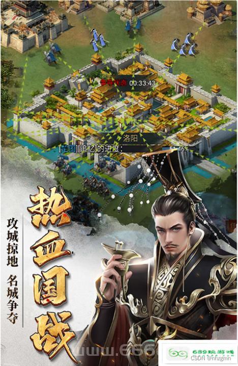 七雄争霸武将性格哪个好？平民玩家看过来！