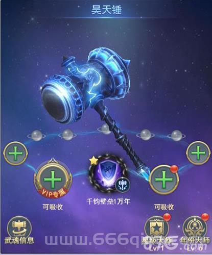 阿格玛之锤怎么获得？老玩家教你快速入手！