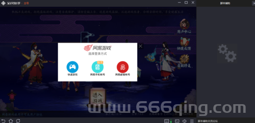 阴阳师脚本怎么用？新手教程一看就会！
