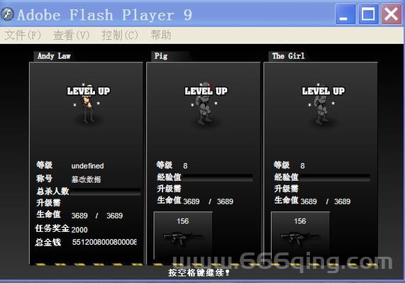 闪客2怎么存档？游戏进度保存方法看这里就够了。