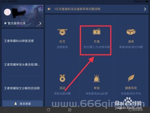 闪客2怎么存档？游戏进度保存方法看这里就够了。