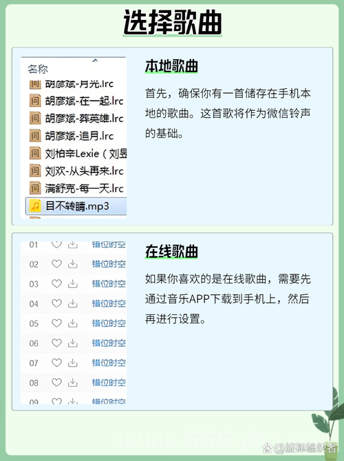 铃声排行榜最新出炉！快来 pick 你的专属铃声！