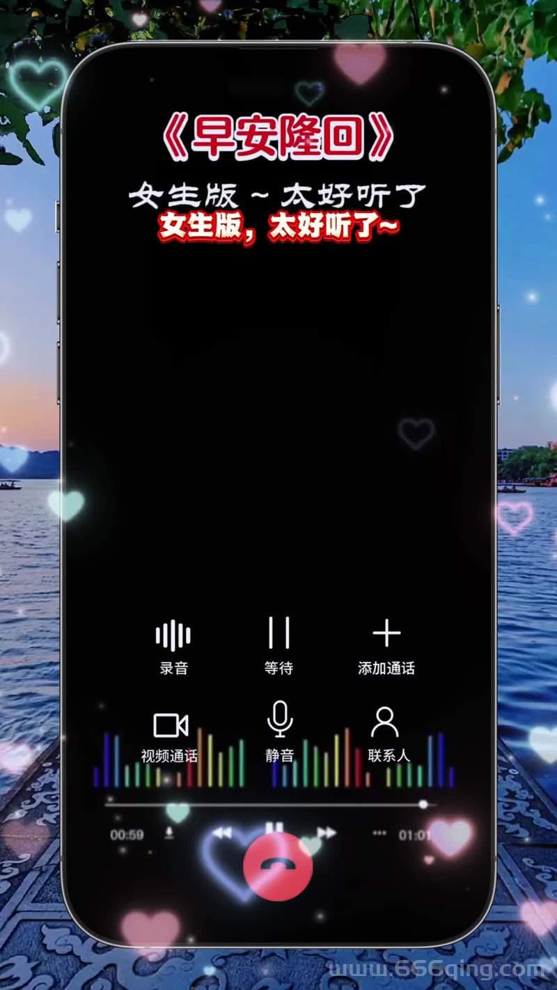 铃声排行榜最新出炉！快来 pick 你的专属铃声！