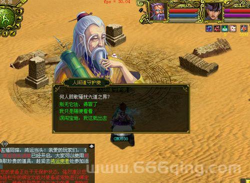 问道鬼灵珠怎么交易？交易注意事项和技巧分享！