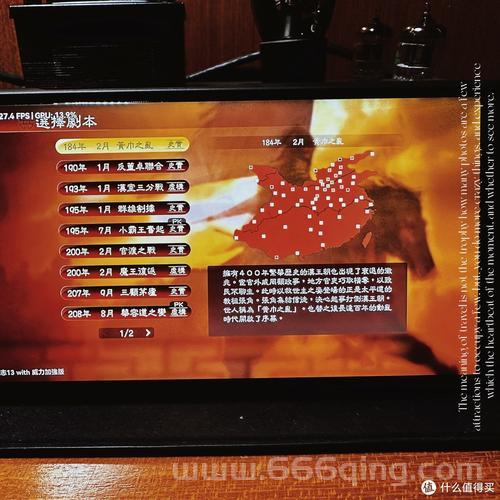 三国志13到底好玩在哪？这些方面告诉你答案！
