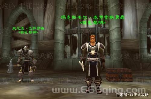 银色黎明战袍有什么用？这几个场景效果超棒！