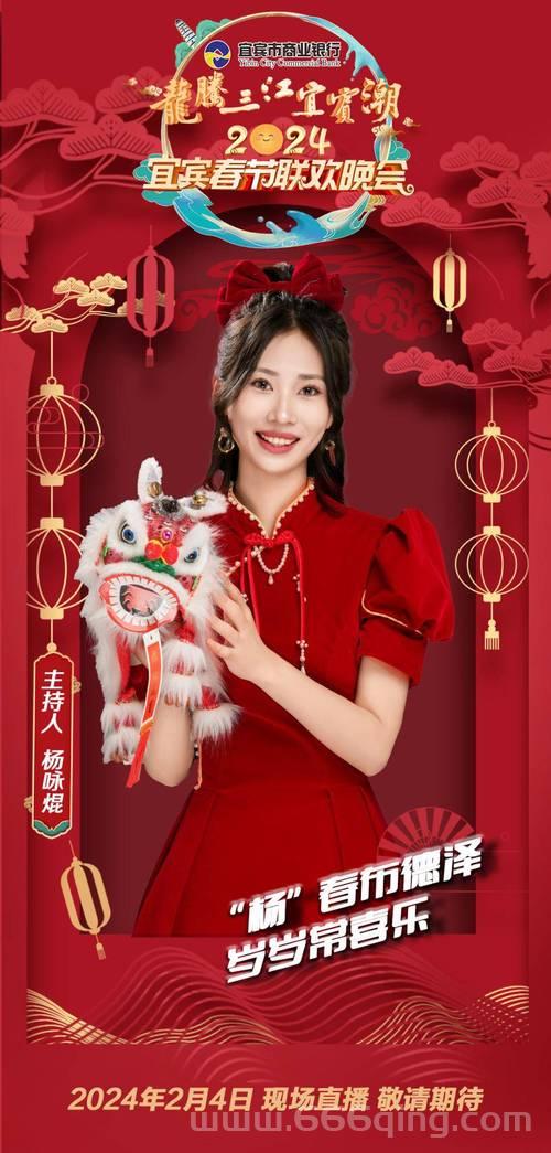 错过游戏风云春晚2014怎么办？精彩瞬间集锦来了！