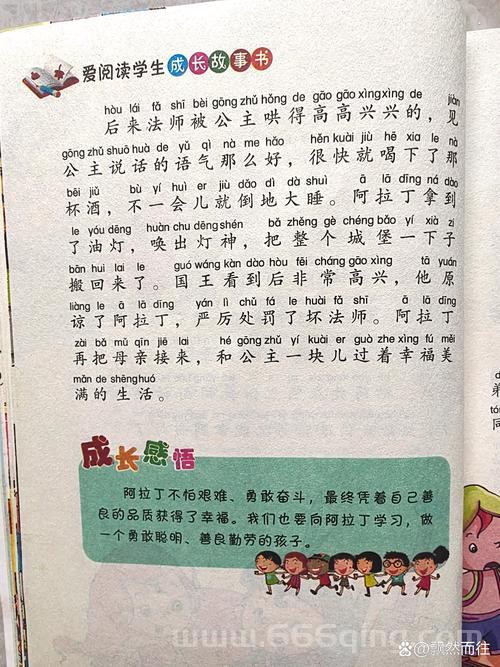 阿伽门农的光辉意志是什么？一篇文章讲清楚！