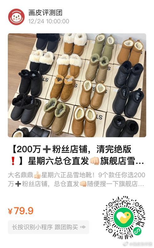 雪地幸存者必备物品有哪些？这份清单请收好！