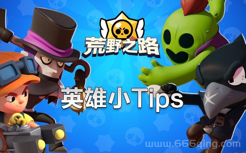 疯神封魔传隐藏英雄怎么解锁？看完你就知道了！