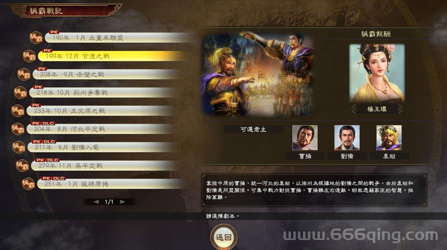 疯神封魔传隐藏英雄怎么解锁？看完你就知道了！