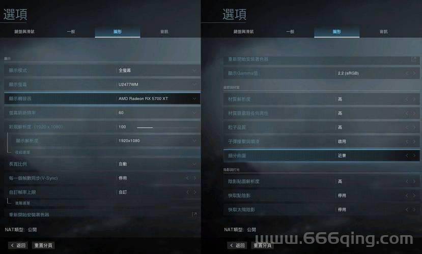 生化危机6黑屏怎么办？老司机教你轻松解决！