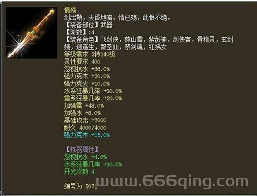 采药200怎么快速升级？老玩家分享冲级经验！
