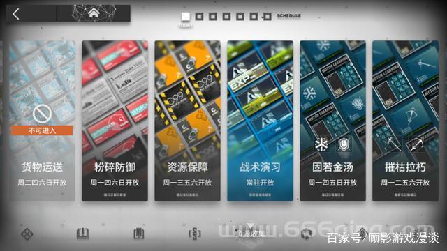 采药200怎么快速升级？老玩家分享冲级经验！