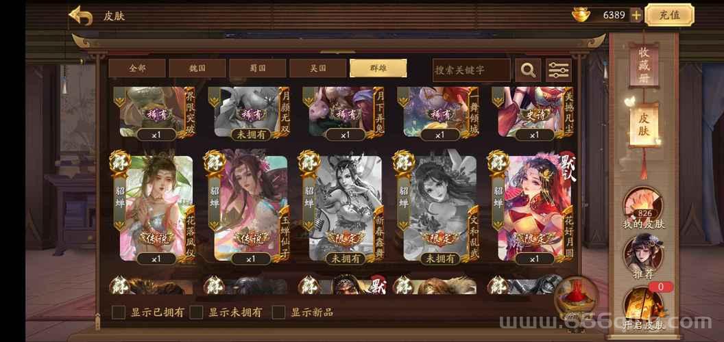 霸主外挂免费吗？免费版本功能介绍！