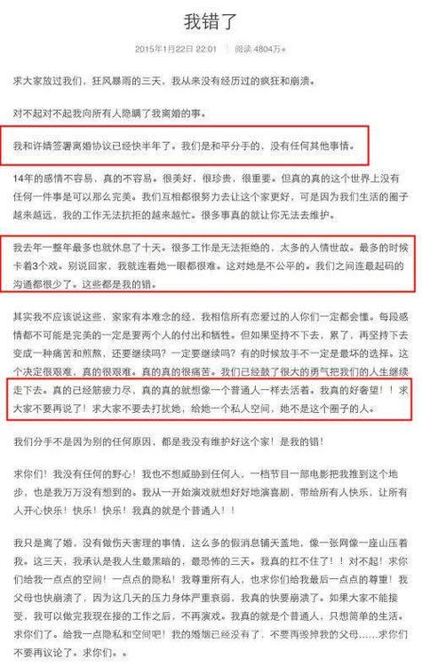 陈赫qq号谁有真的？知情人士透露最新消息！