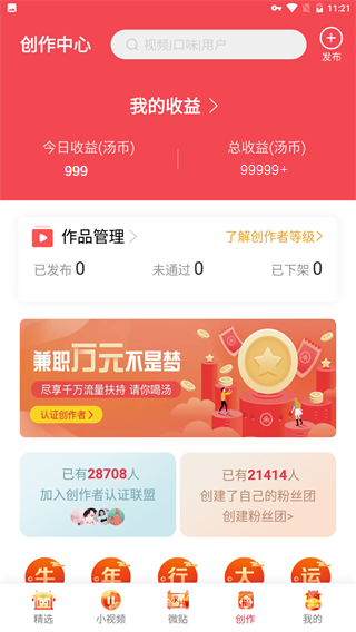 音速隆隆官网在哪？最新入口及下载通道看这里！