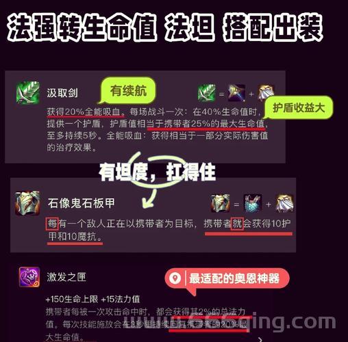 铭记奥伯丁怎么玩？新手快速上手攻略来了！