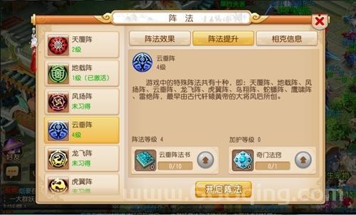 问道金头陀点化攻略：新手必看，快速提升！