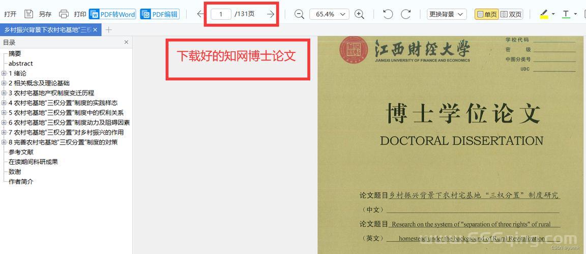 错误代码619怎么解决？简单几步教你轻松搞定！