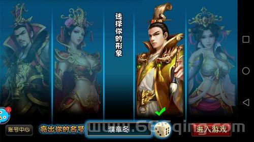 问道饕餮怎么打？平民玩家快速通关的攻略！