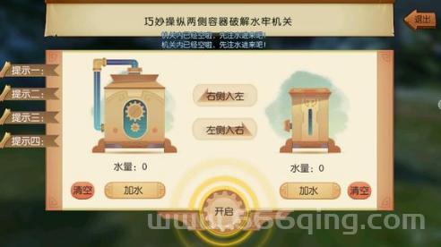 问道饕餮怎么打？平民玩家快速通关的攻略！