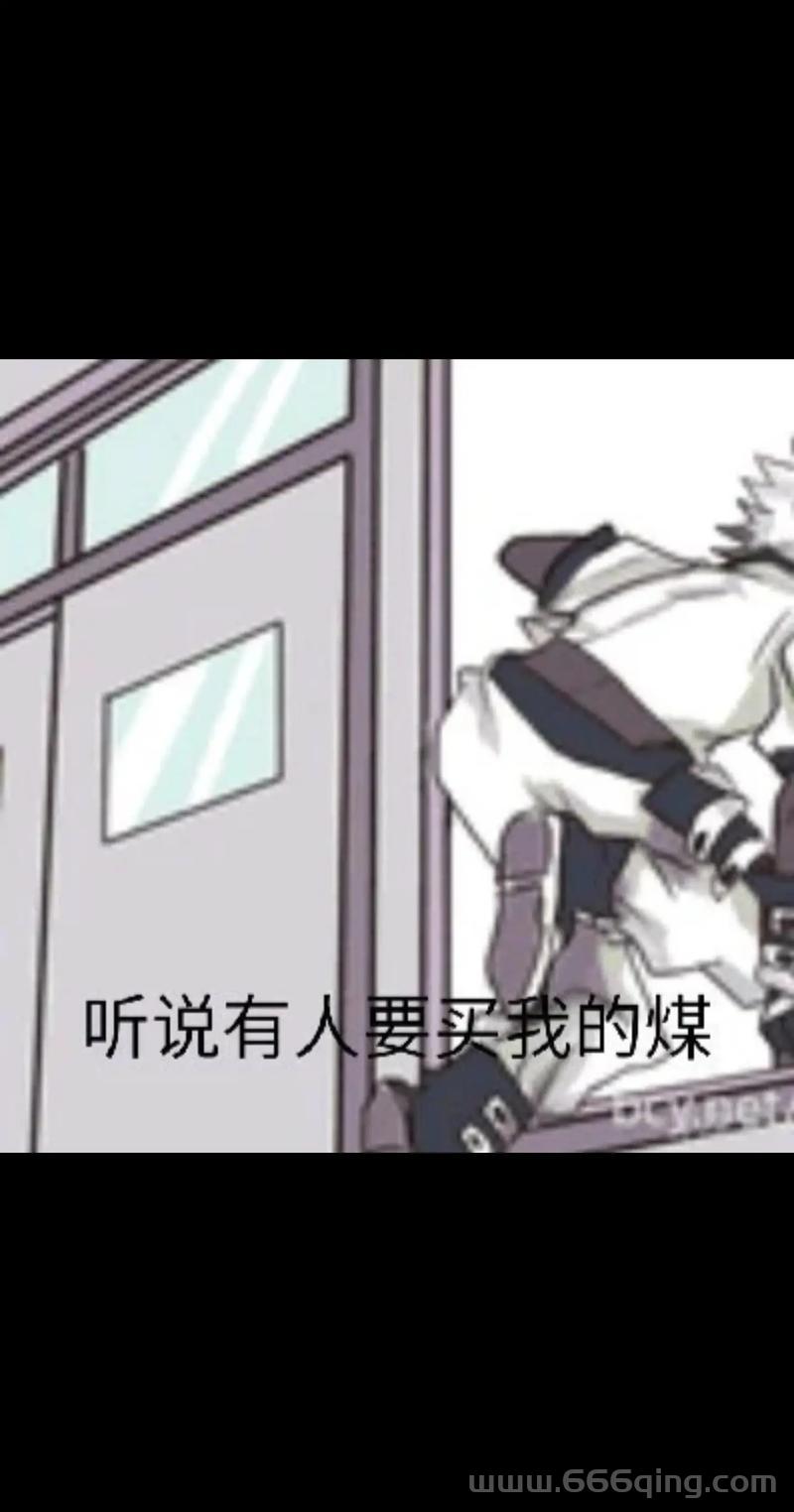 雷狮是个什么样的人？看完这篇你就全明白了！