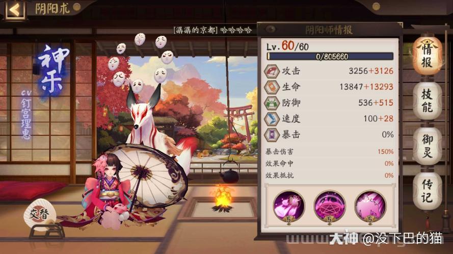 阴阳师升星太难？平民玩家也能轻松升星的秘籍！