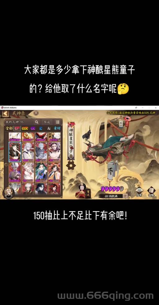 阴阳师升星太难？平民玩家也能轻松升星的秘籍！