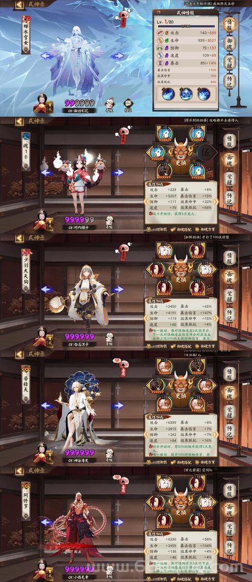 阴阳师升星太难？平民玩家也能轻松升星的秘籍！