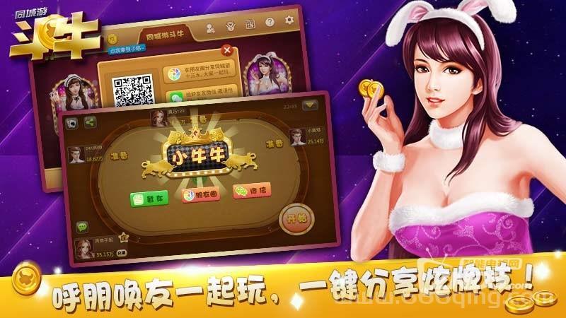 金山同城游戏大厅下载，家乡游戏大集合！