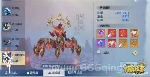 雷头项链哪里出装备？高玩教你快速获取攻略！