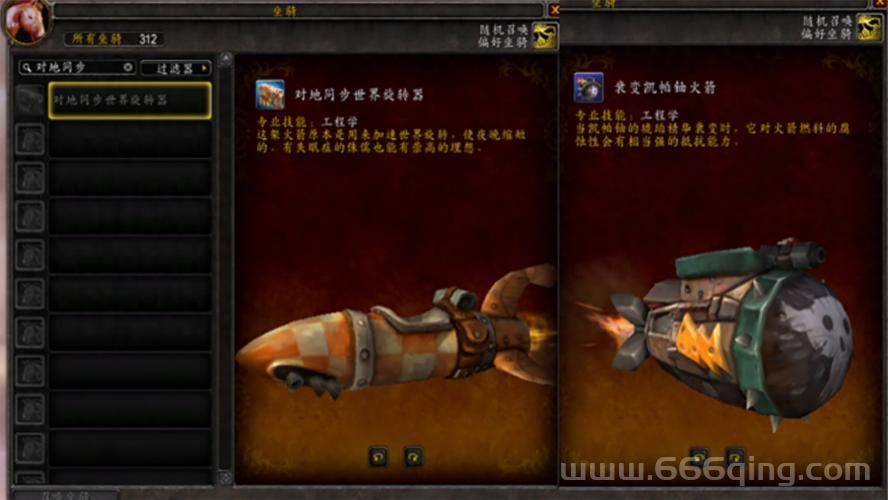 钢缚吞噬者怎么火的？这几个原因让它爆火出圈！