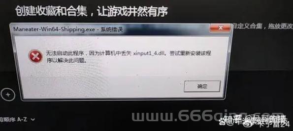 找不到libpng13.dll？这几个地方可能帮你找到！