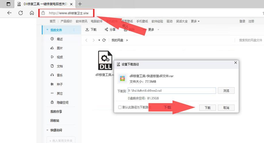找不到libpng13.dll？这几个地方可能帮你找到！