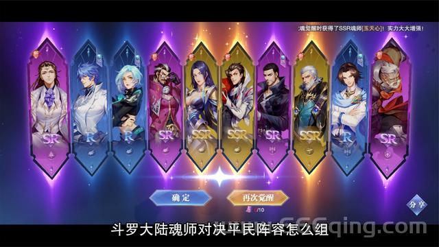 霸刀宠物怎么搭配？平民玩家搭配攻略来了！