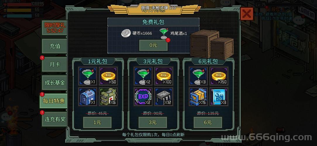 金山同城游戏下载看这里，海量游戏等你来玩！